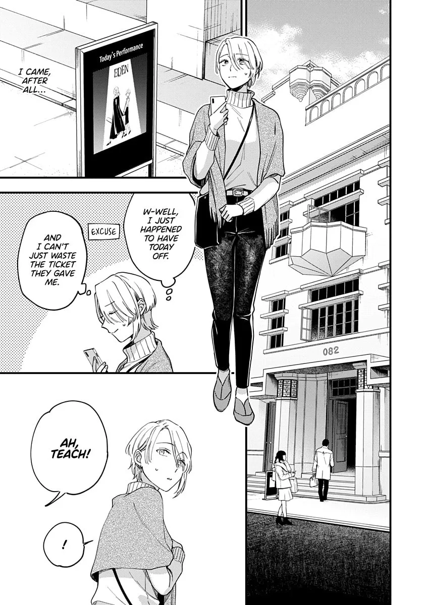 Read Ichikoe, Nifuri, Tachiaoi chapter 1 image 26 on Lezhin