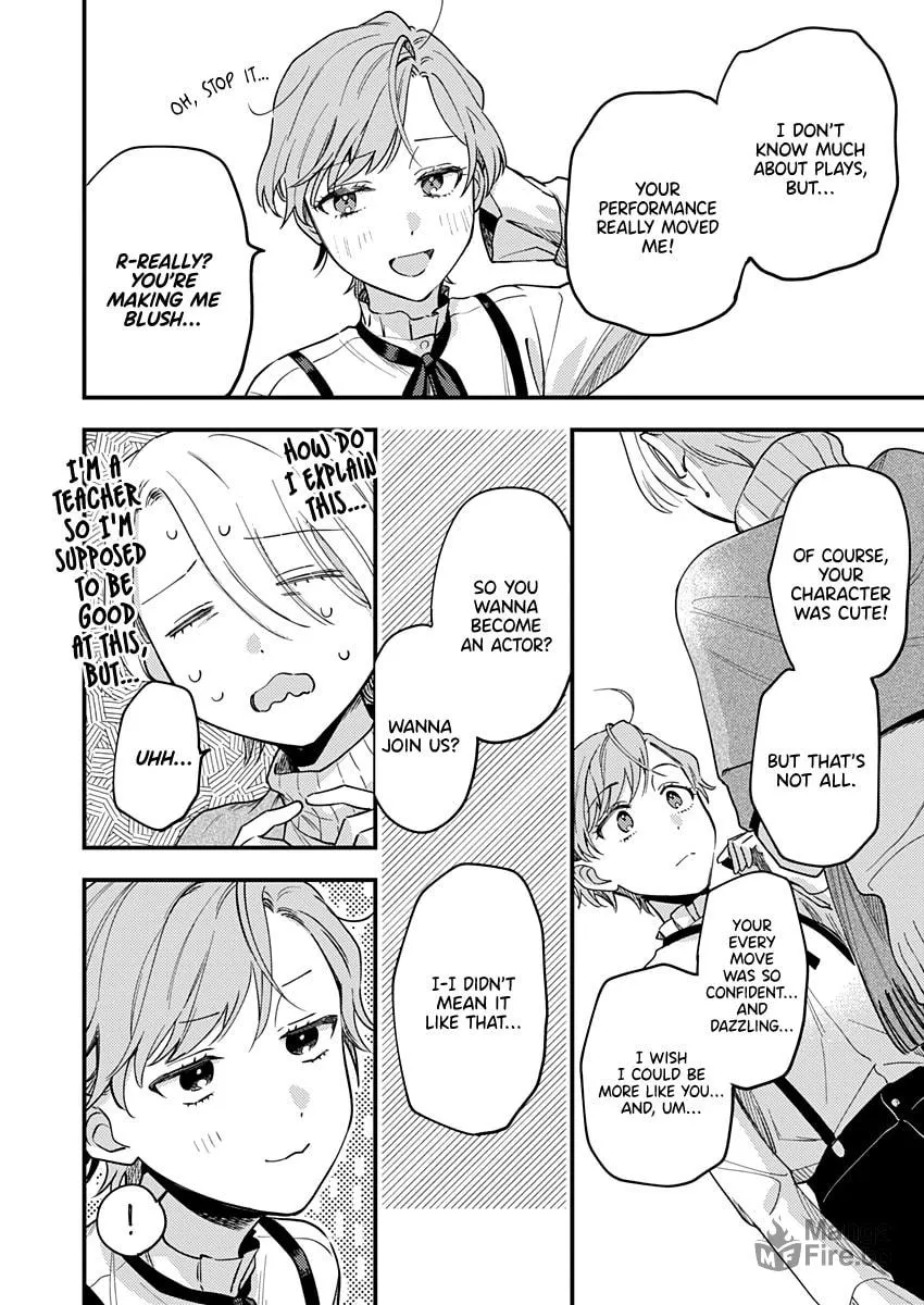 Read Ichikoe, Nifuri, Tachiaoi chapter 1 image 33 on Lezhin