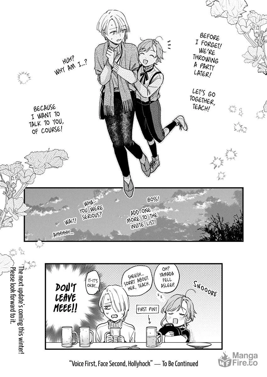 Read Ichikoe, Nifuri, Tachiaoi chapter 1 image 36 on Lezhin