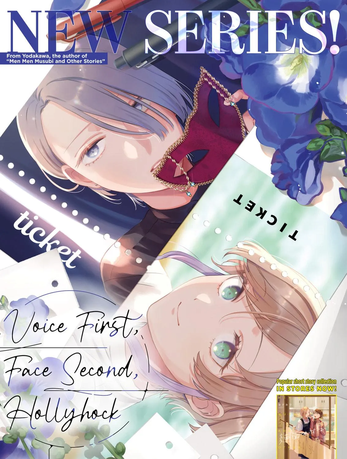 Read Ichikoe, Nifuri, Tachiaoi chapter 1 image 4 on Lezhin