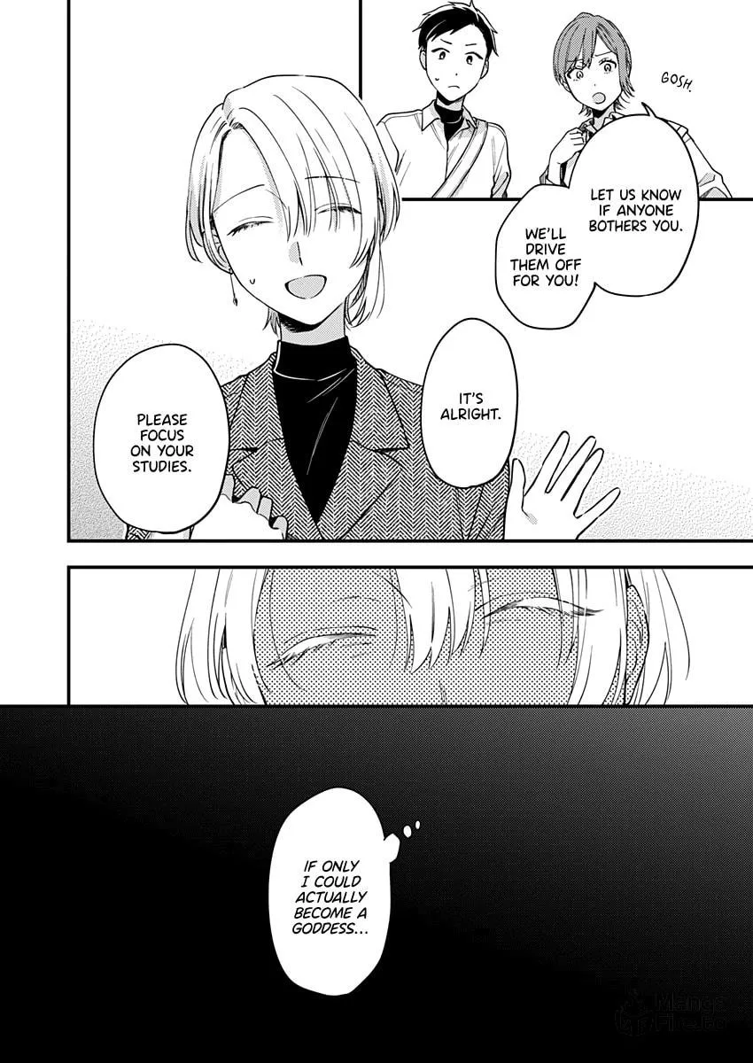 Read Ichikoe, Nifuri, Tachiaoi chapter 1 image 9 on Lezhin
