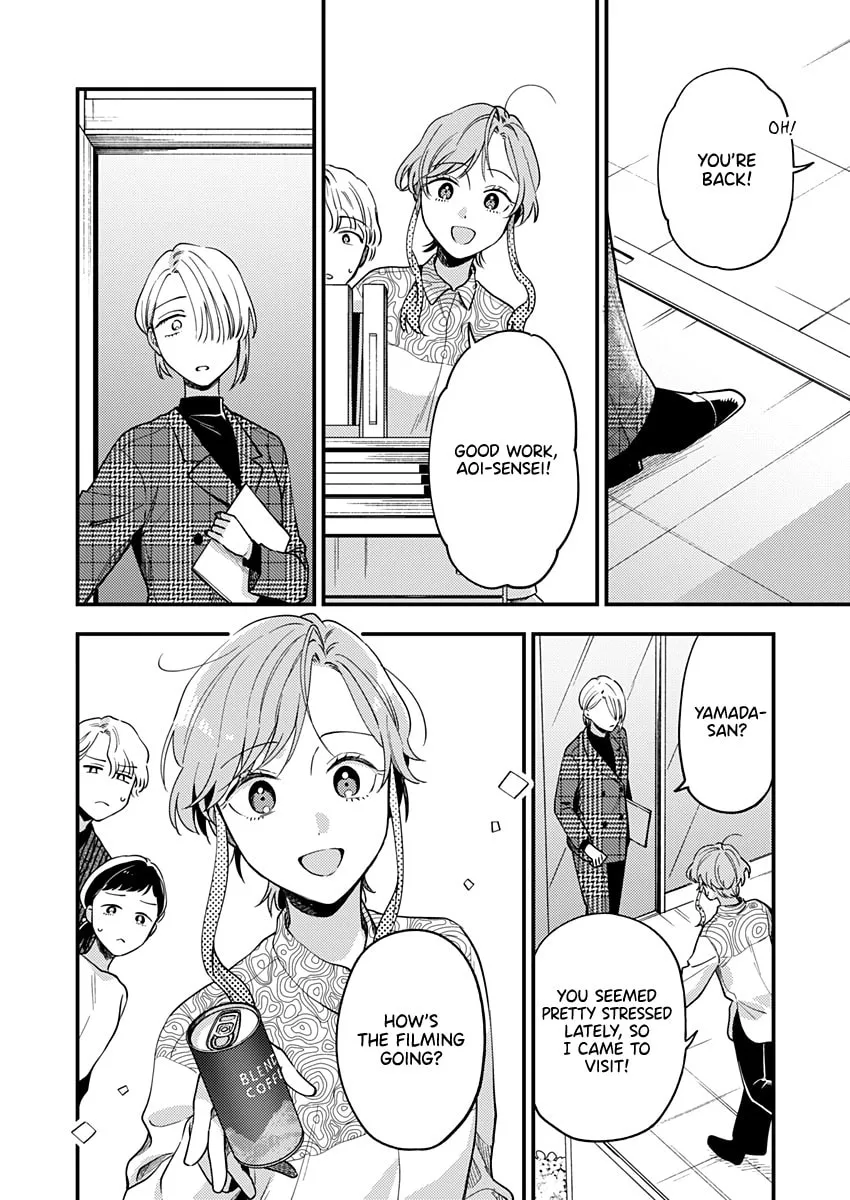 Read Ichikoe, Nifuri, Tachiaoi chapter 3 image 11 on Lezhin