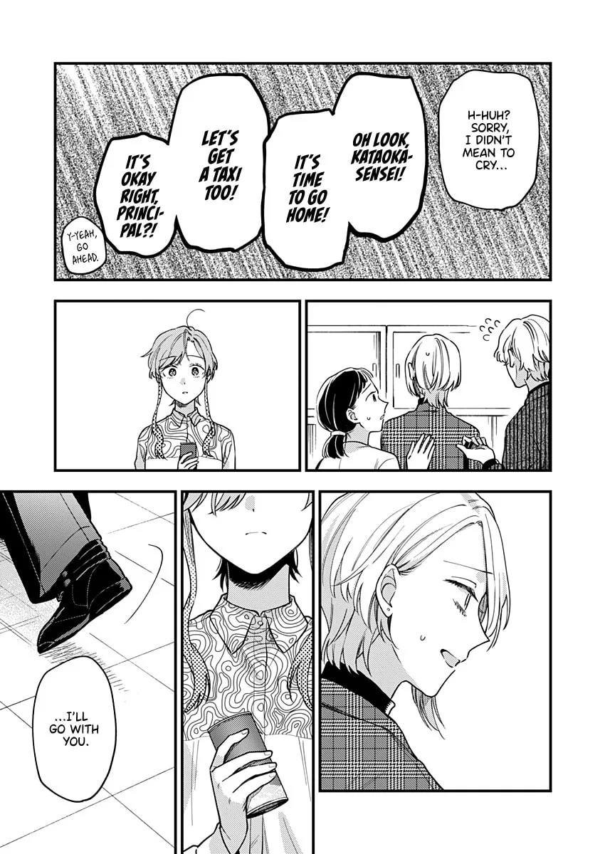 Read Ichikoe, Nifuri, Tachiaoi chapter 3 image 14 on Lezhin
