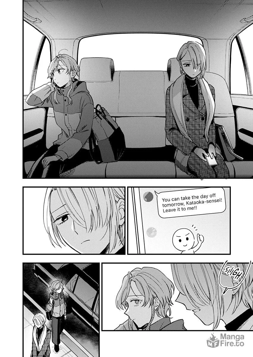 Read Ichikoe, Nifuri, Tachiaoi chapter 3 image 15 on Lezhin