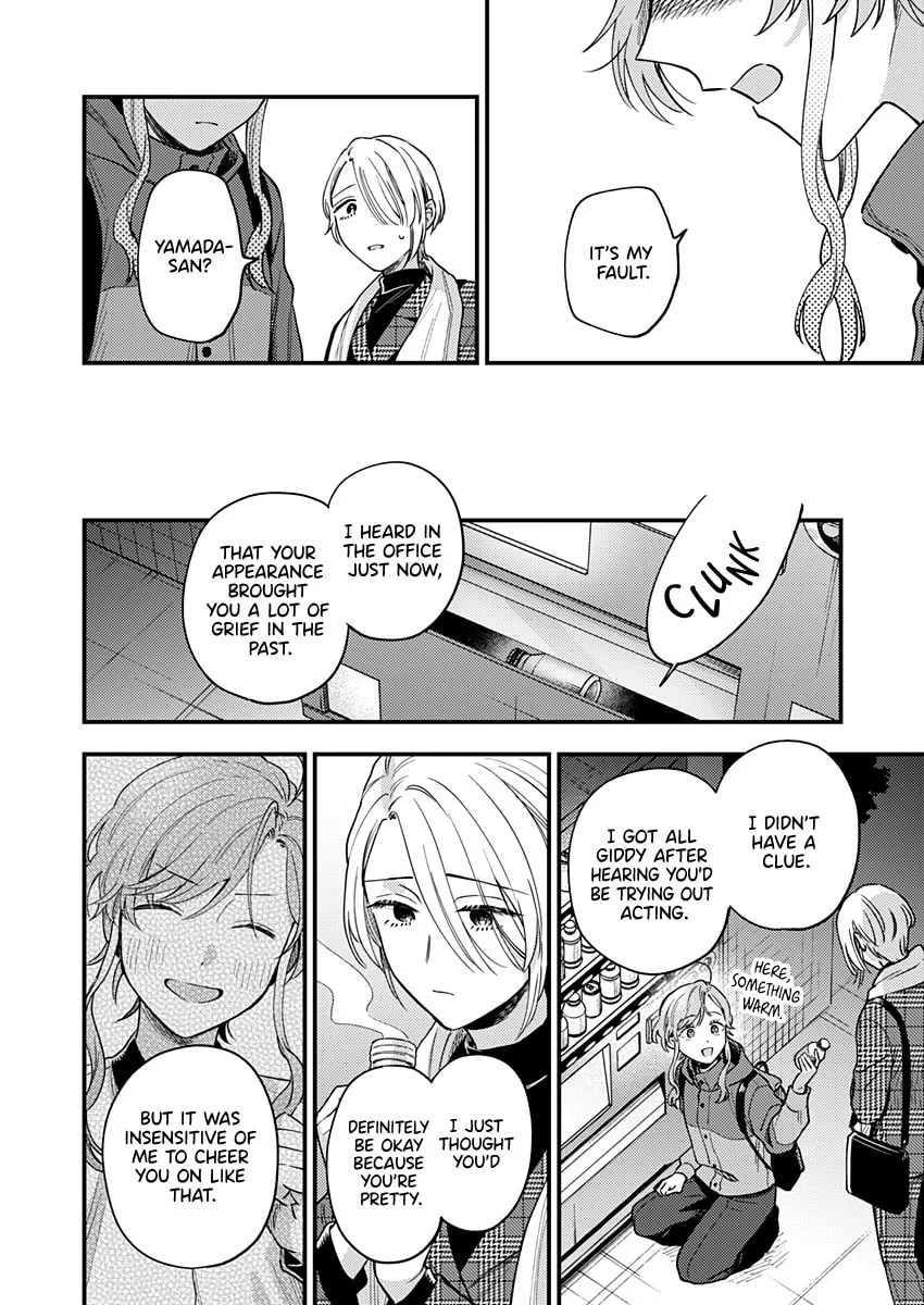 Read Ichikoe, Nifuri, Tachiaoi chapter 3 image 17 on Lezhin