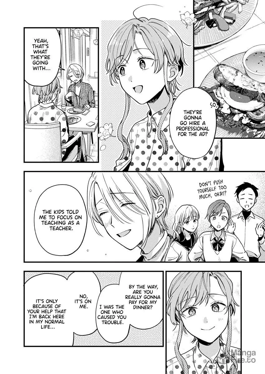 Read Ichikoe, Nifuri, Tachiaoi chapter 3 image 27 on Lezhin