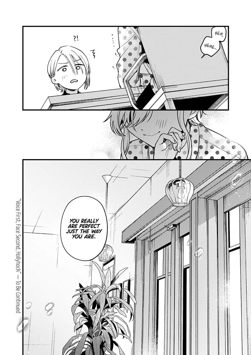 Read Ichikoe, Nifuri, Tachiaoi chapter 3 image 29 on Lezhin