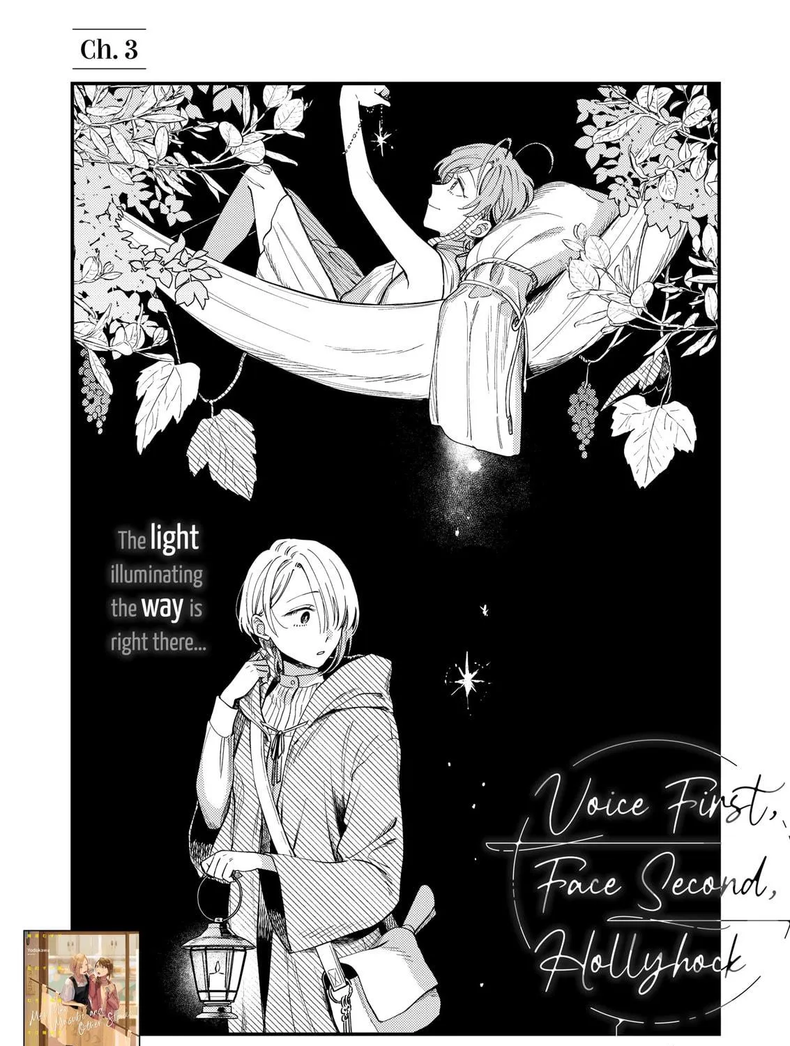 Read Ichikoe, Nifuri, Tachiaoi chapter 3 image 4 on Lezhin