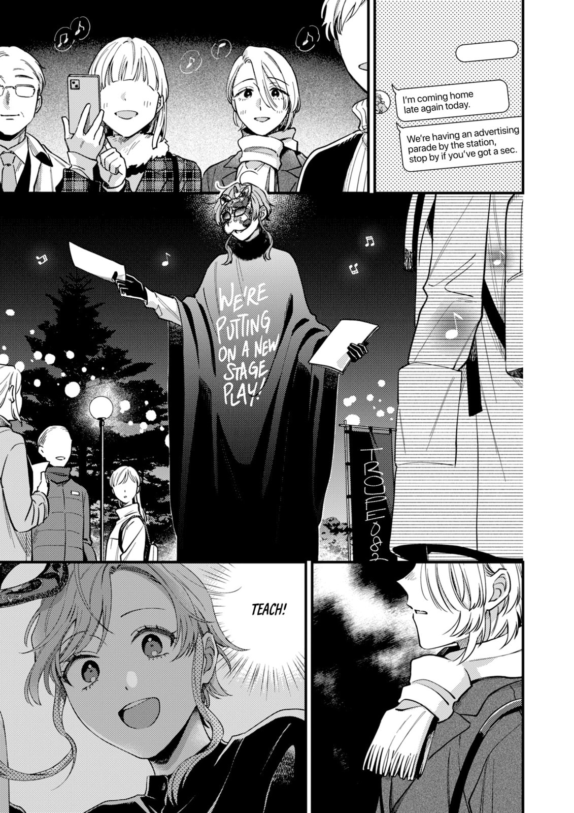 Read Ichikoe, Nifuri, Tachiaoi chapter 7 image 12 on Lezhin