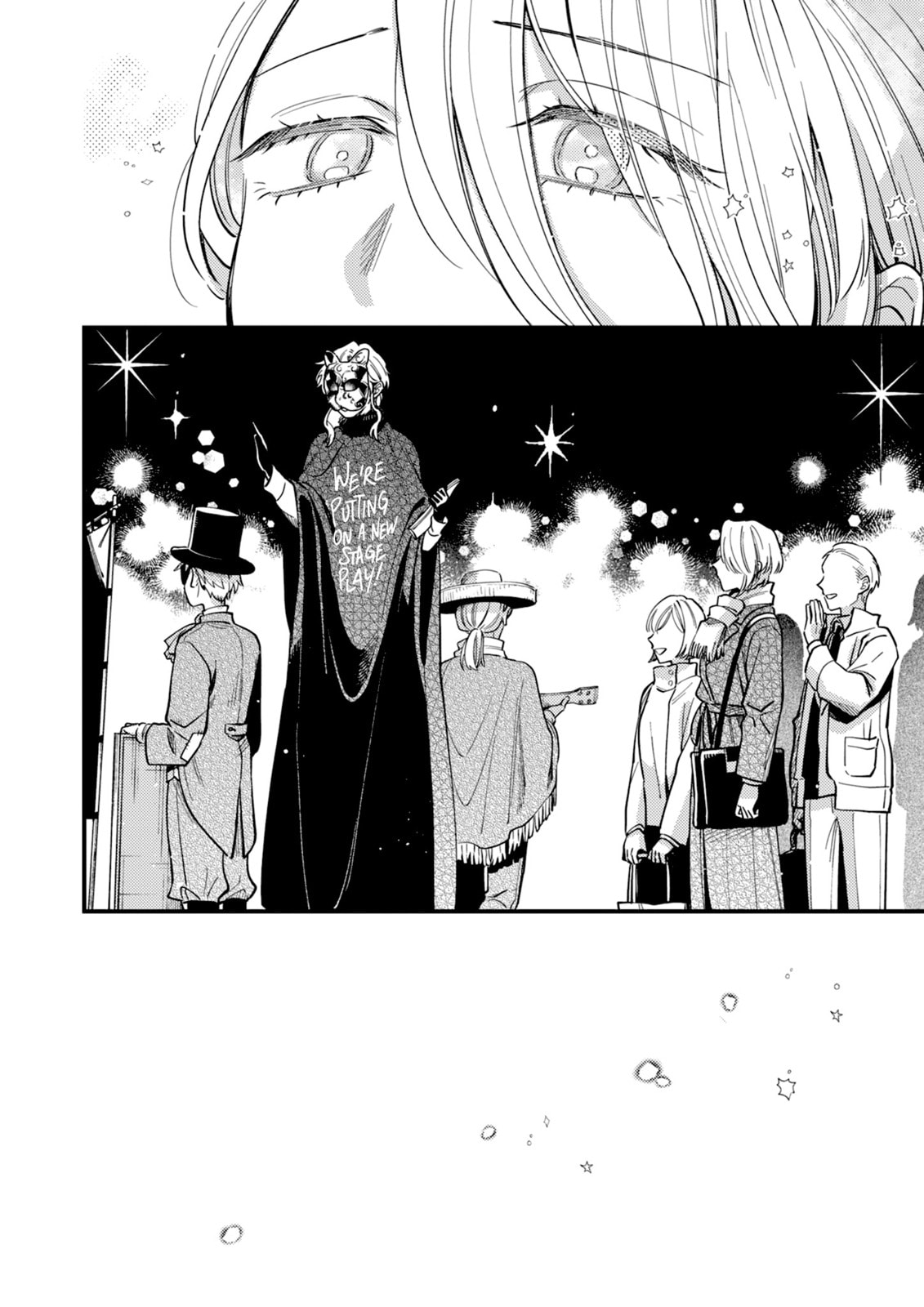 Read Ichikoe, Nifuri, Tachiaoi chapter 7 image 13 on Lezhin