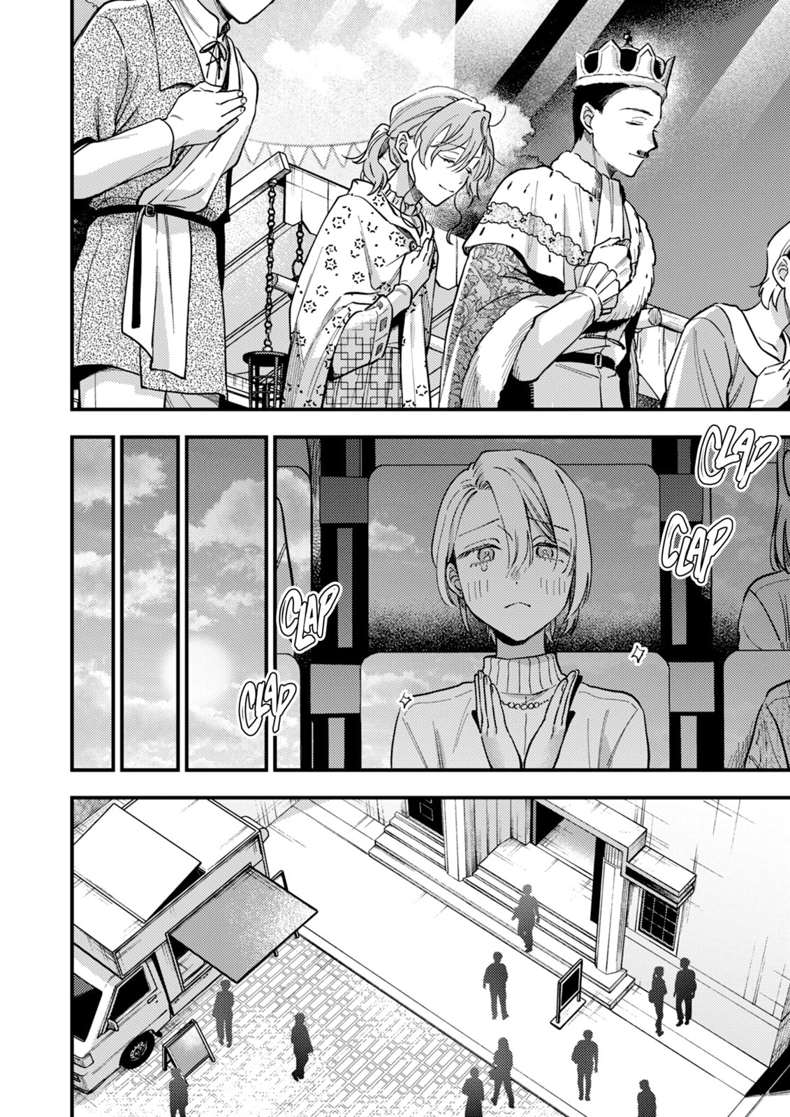 Read Ichikoe, Nifuri, Tachiaoi chapter 7 image 21 on Lezhin