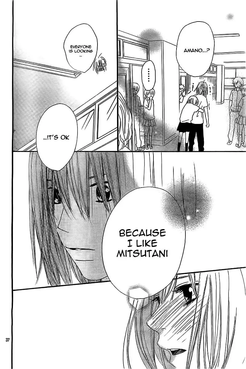 Read Ichikyuu chapter 0 image 39 on Lezhin