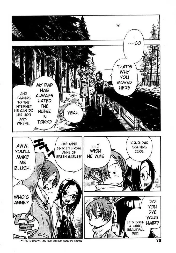 Read Ichikyuu chapter 1 image 20 on Lezhin