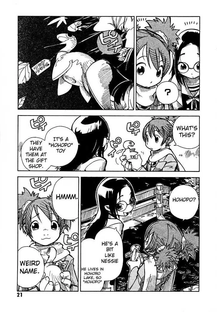 Read Ichikyuu chapter 1 image 21 on Lezhin