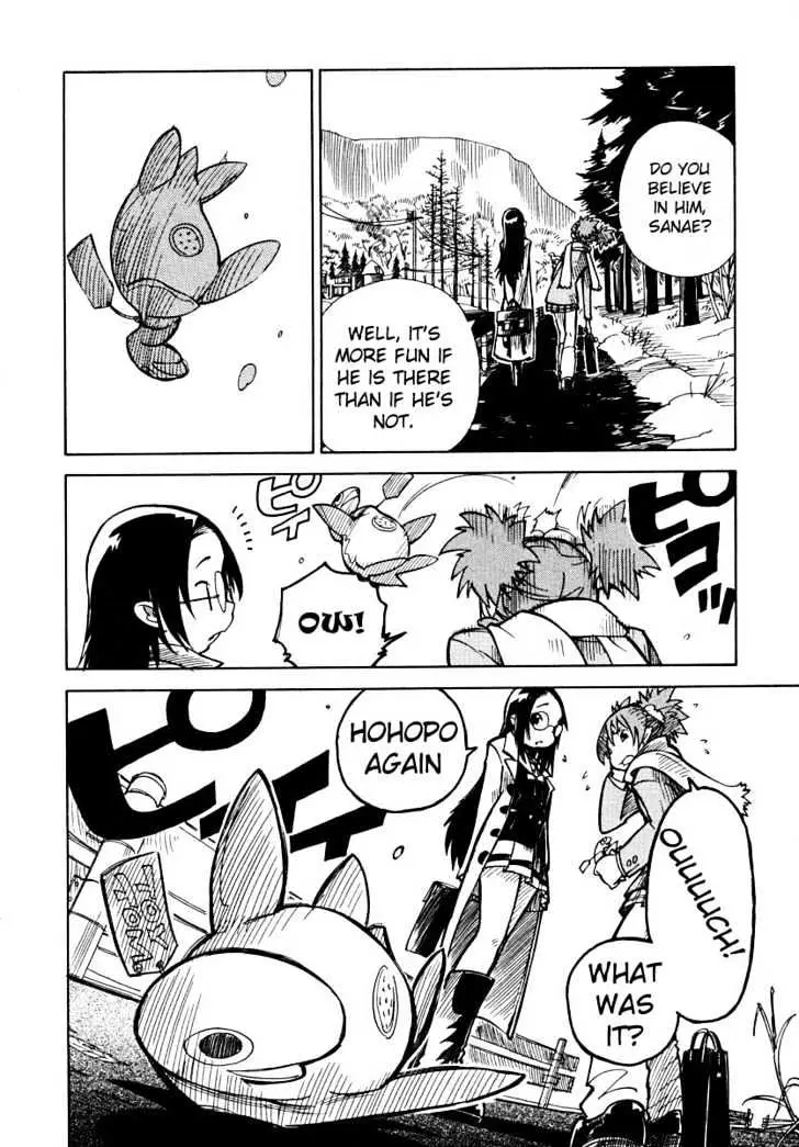 Read Ichikyuu chapter 1 image 22 on Lezhin