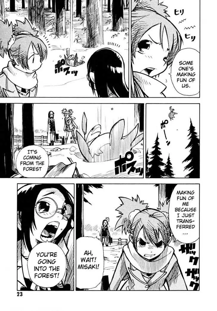Read Ichikyuu chapter 1 image 23 on Lezhin
