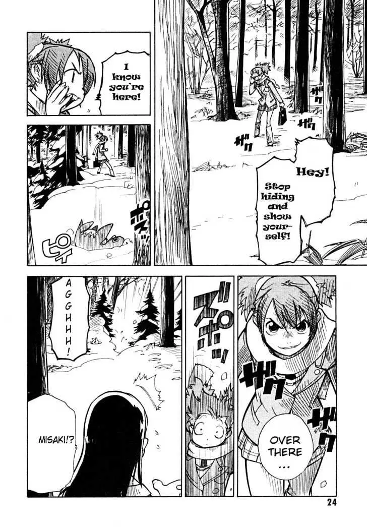 Read Ichikyuu chapter 1 image 24 on Lezhin