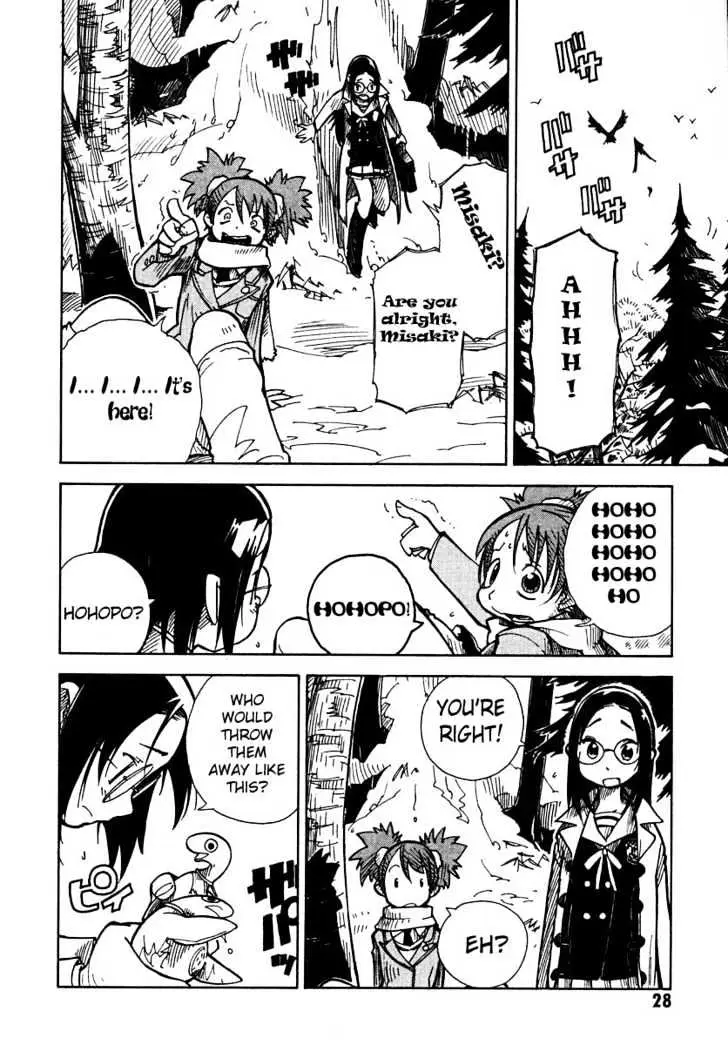 Read Ichikyuu chapter 1 image 28 on Lezhin