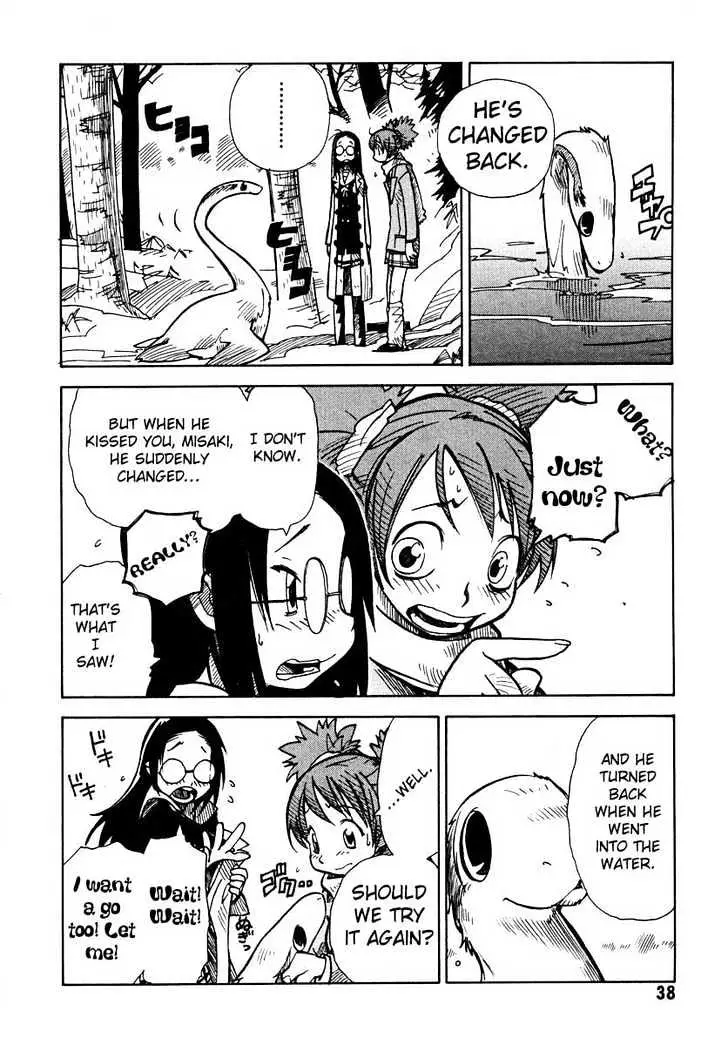 Read Ichikyuu chapter 1 image 38 on Lezhin