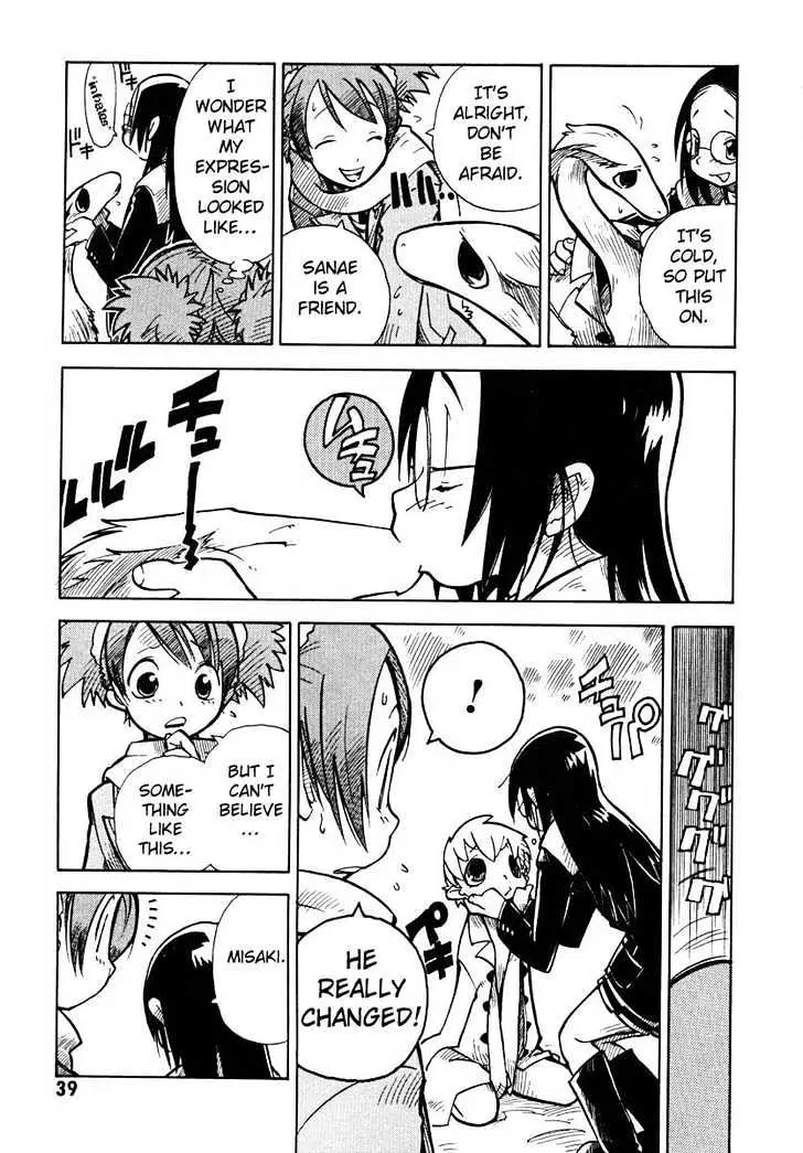 Read Ichikyuu chapter 1 image 39 on Lezhin