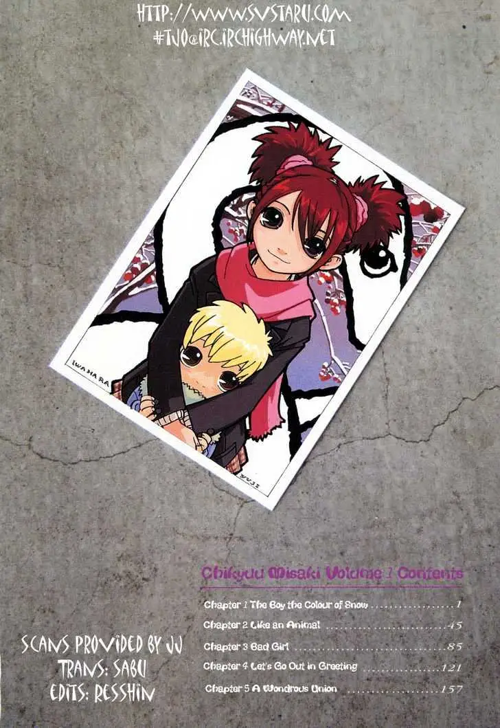 Read Ichikyuu chapter 1 image 4 on Lezhin