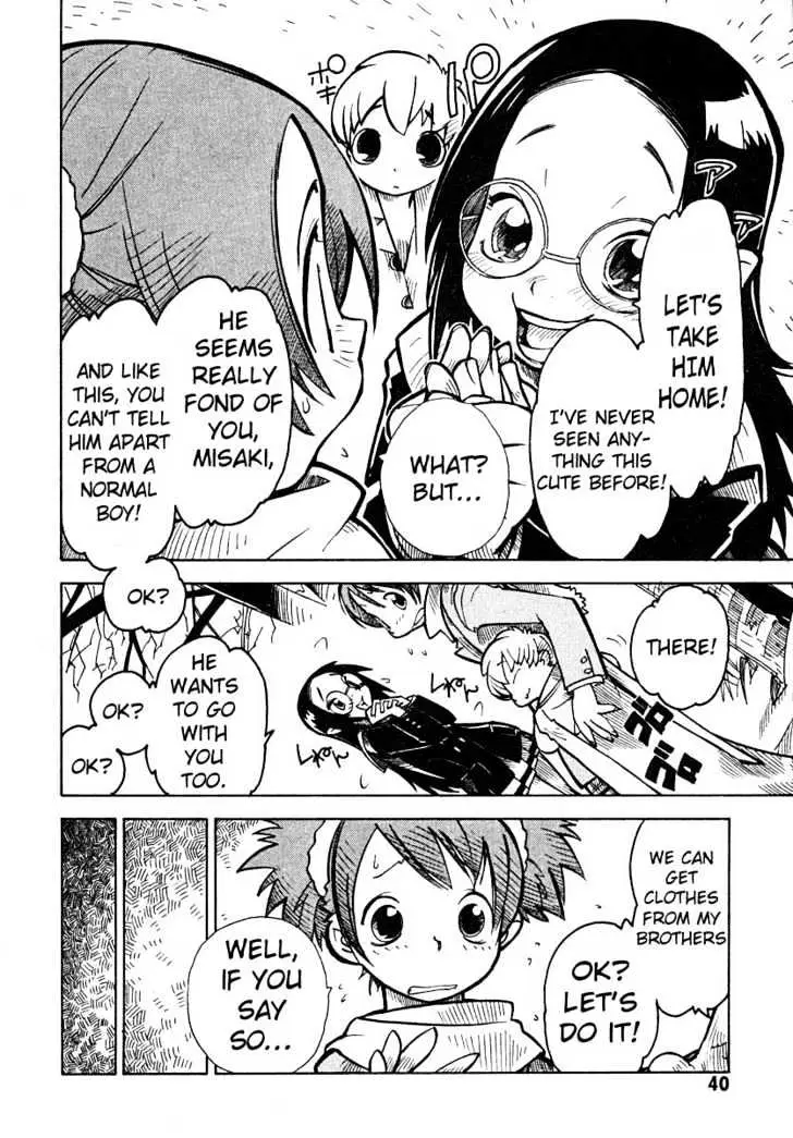 Read Ichikyuu chapter 1 image 40 on Lezhin