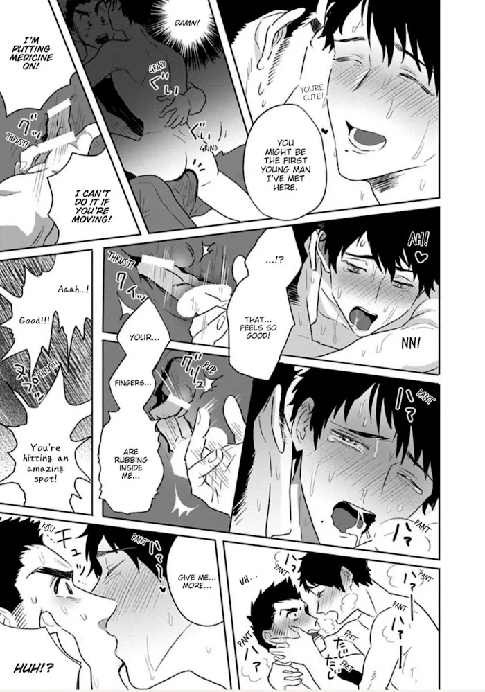 Read Ichioku no Otoko chapter 0.7 image 19 on Lezhin