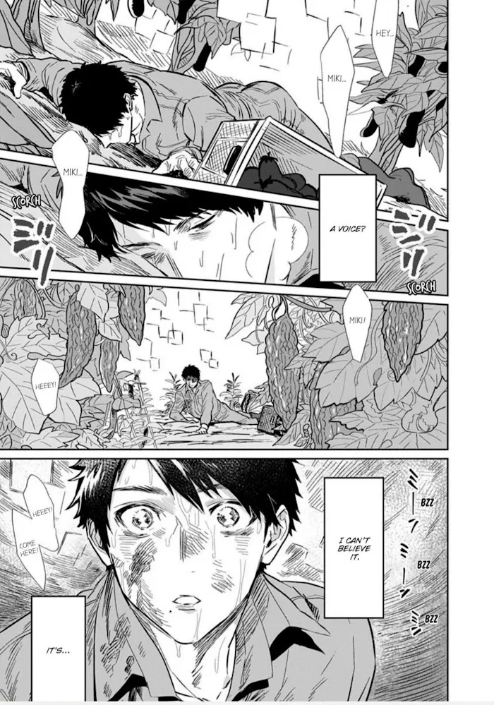 Read Ichioku no Otoko chapter 0.7 image 3 on Lezhin