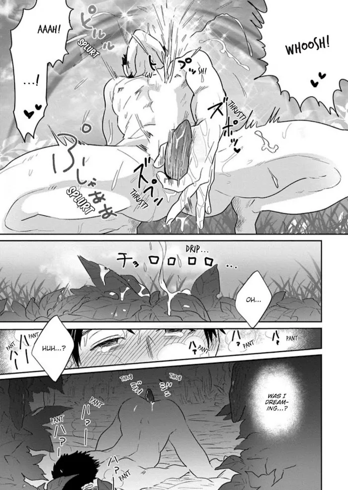 Read Ichioku no Otoko chapter 0.7 image 7 on Lezhin