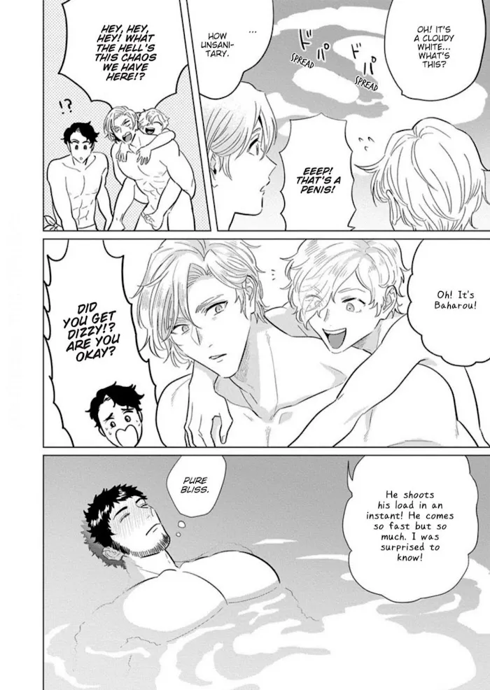 Read Ichioku no Otoko chapter 0 image 4 on Lezhin