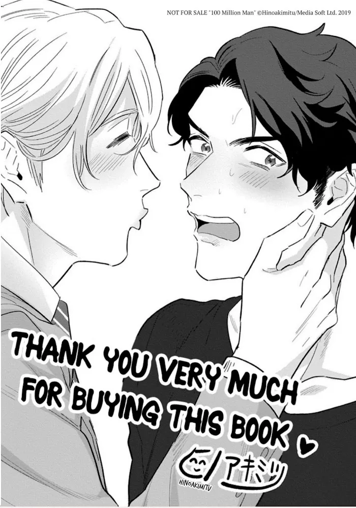 Read Ichioku no Otoko chapter 0 image 8 on Lezhin