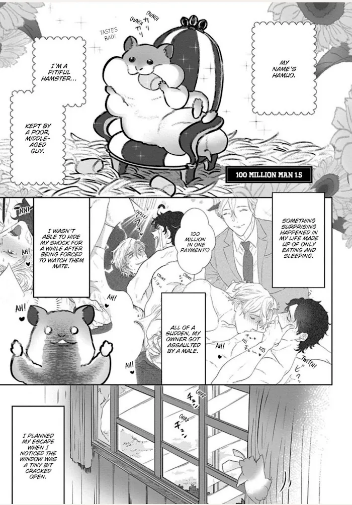 Read Ichioku no Otoko chapter 1.5 image 1 on Lezhin