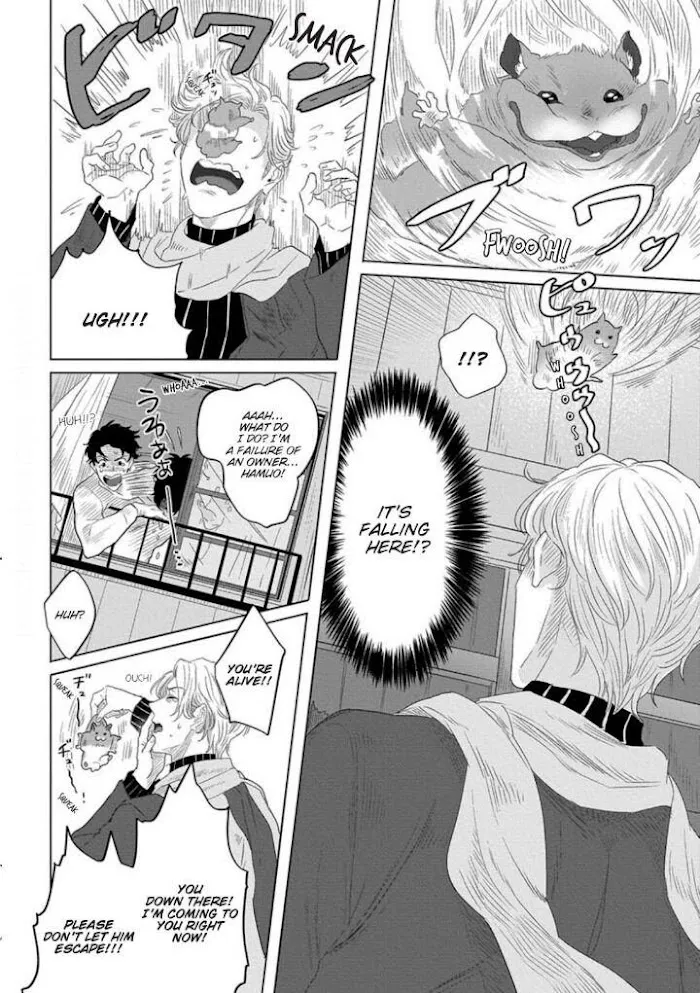 Read Ichioku no Otoko chapter 1 image 3 on Lezhin