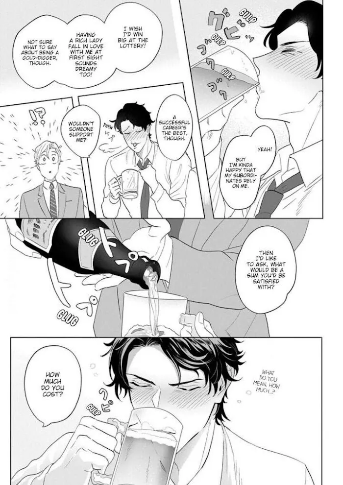 Read Ichioku no Otoko chapter 1 image 8 on Lezhin