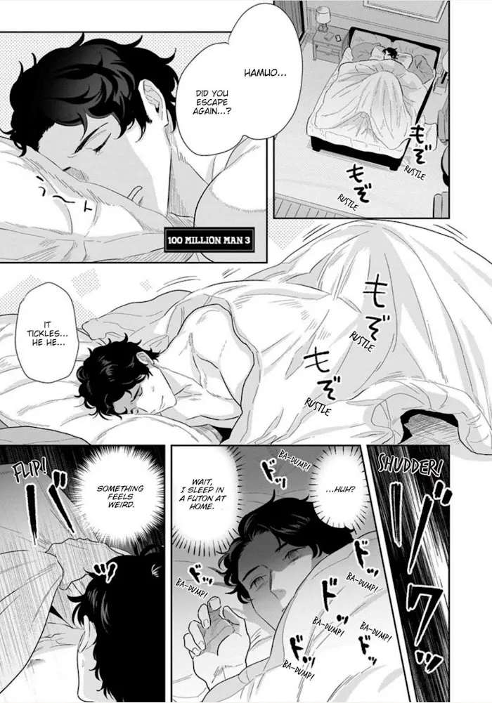 Read Ichioku no Otoko chapter 3 image 1 on Lezhin
