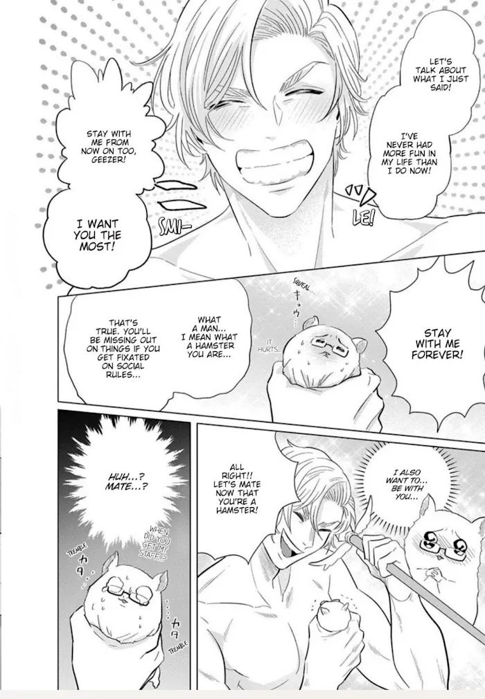 Read Ichioku no Otoko chapter 4 image 15 on Lezhin