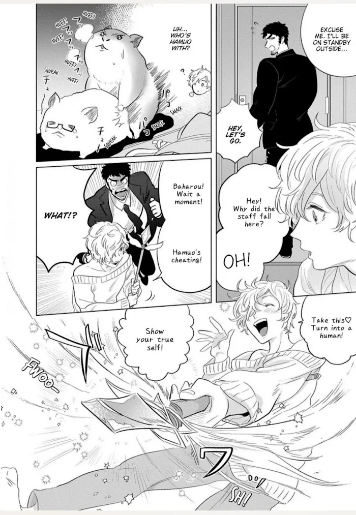 Read Ichioku no Otoko chapter 4 image 17 on Lezhin