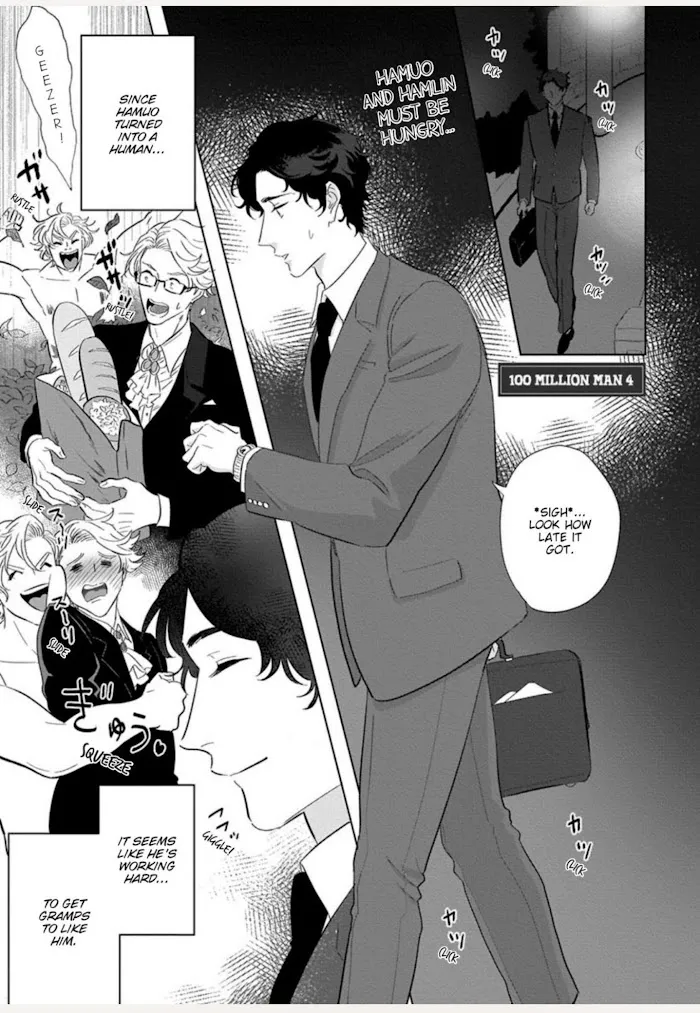 Read Ichioku no Otoko chapter 4 image 2 on Lezhin