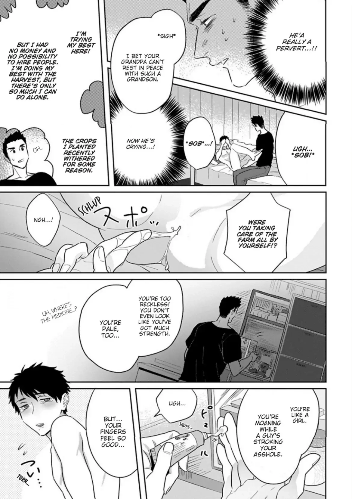 Read Ichioku no Otoko chapter 5.1 image 17 on Lezhin