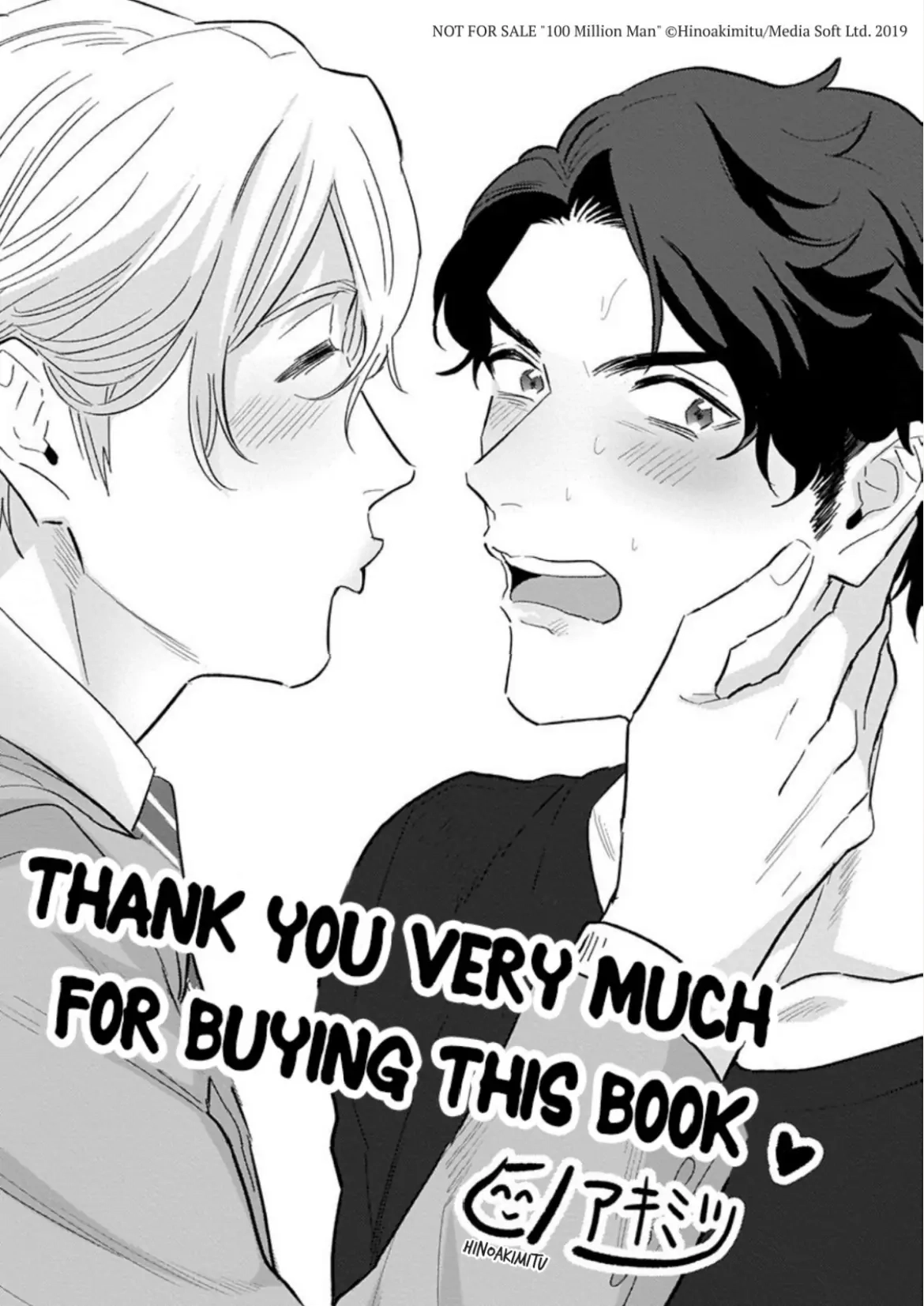 Read Ichioku no Otoko chapter 5.1 image 32 on Lezhin