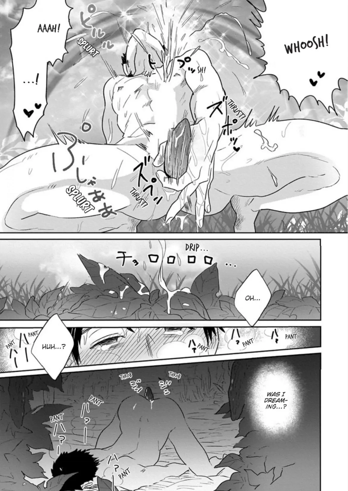 Read Ichioku no Otoko chapter 5.1 image 7 on Lezhin