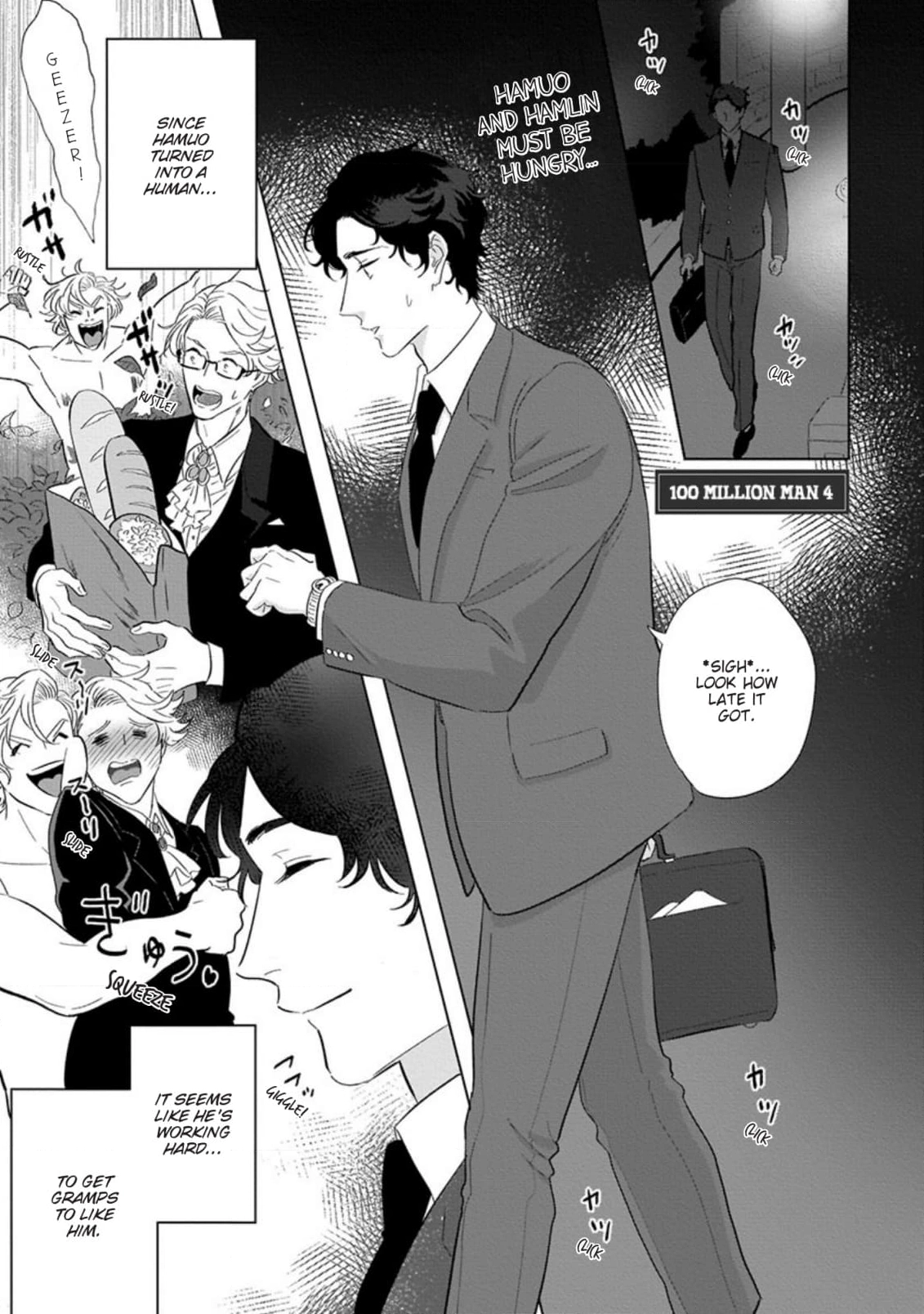 Read Ichioku no Otoko chapter 5 image 0 on Lezhin