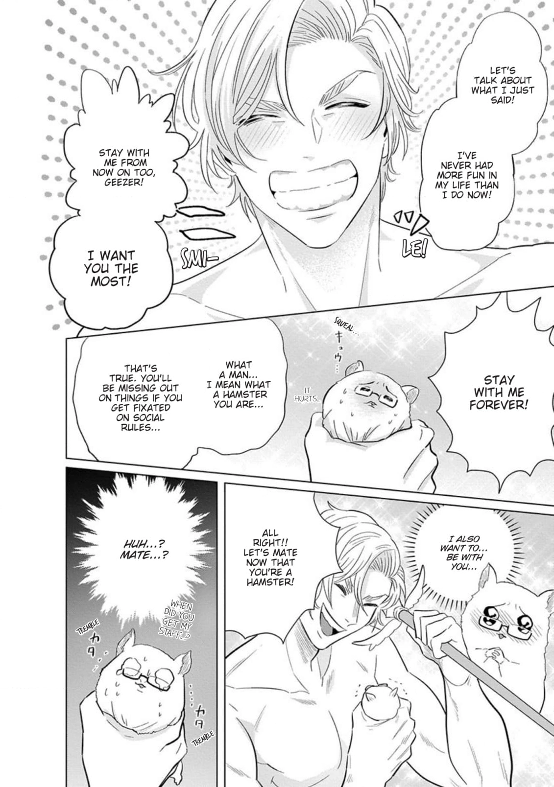 Read Ichioku no Otoko chapter 5 image 13 on Lezhin