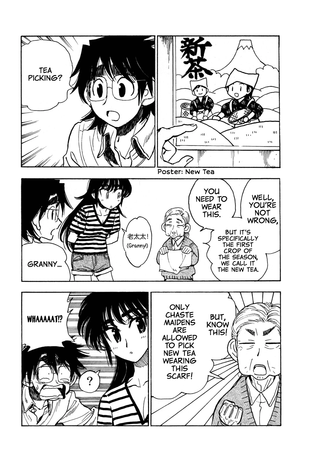 Ichiro Heian! Chapter 9 page 18 - 