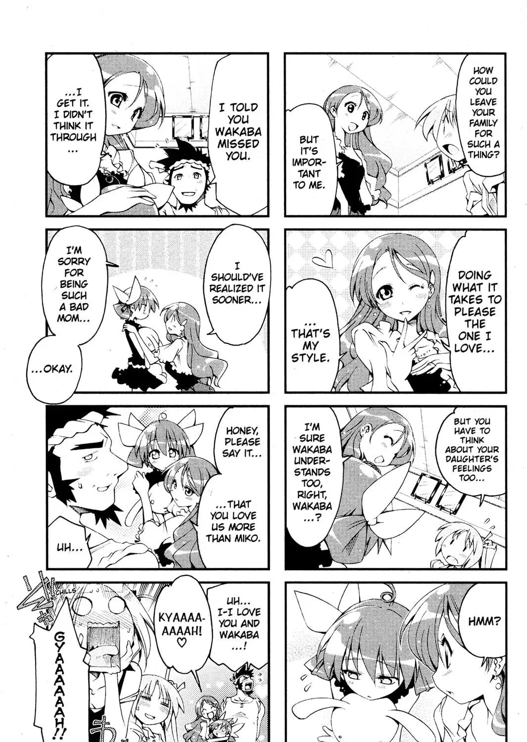 Read Ichiroh! chapter 0 image 104 on Lezhin