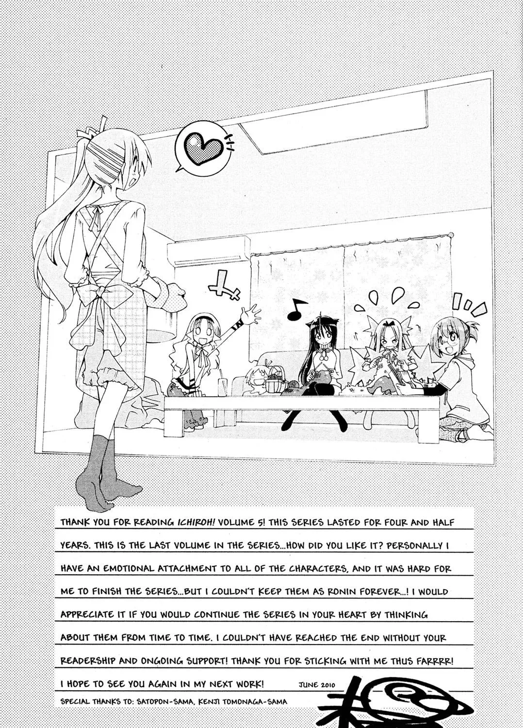 Read Ichiroh! chapter 0 image 240 on Lezhin