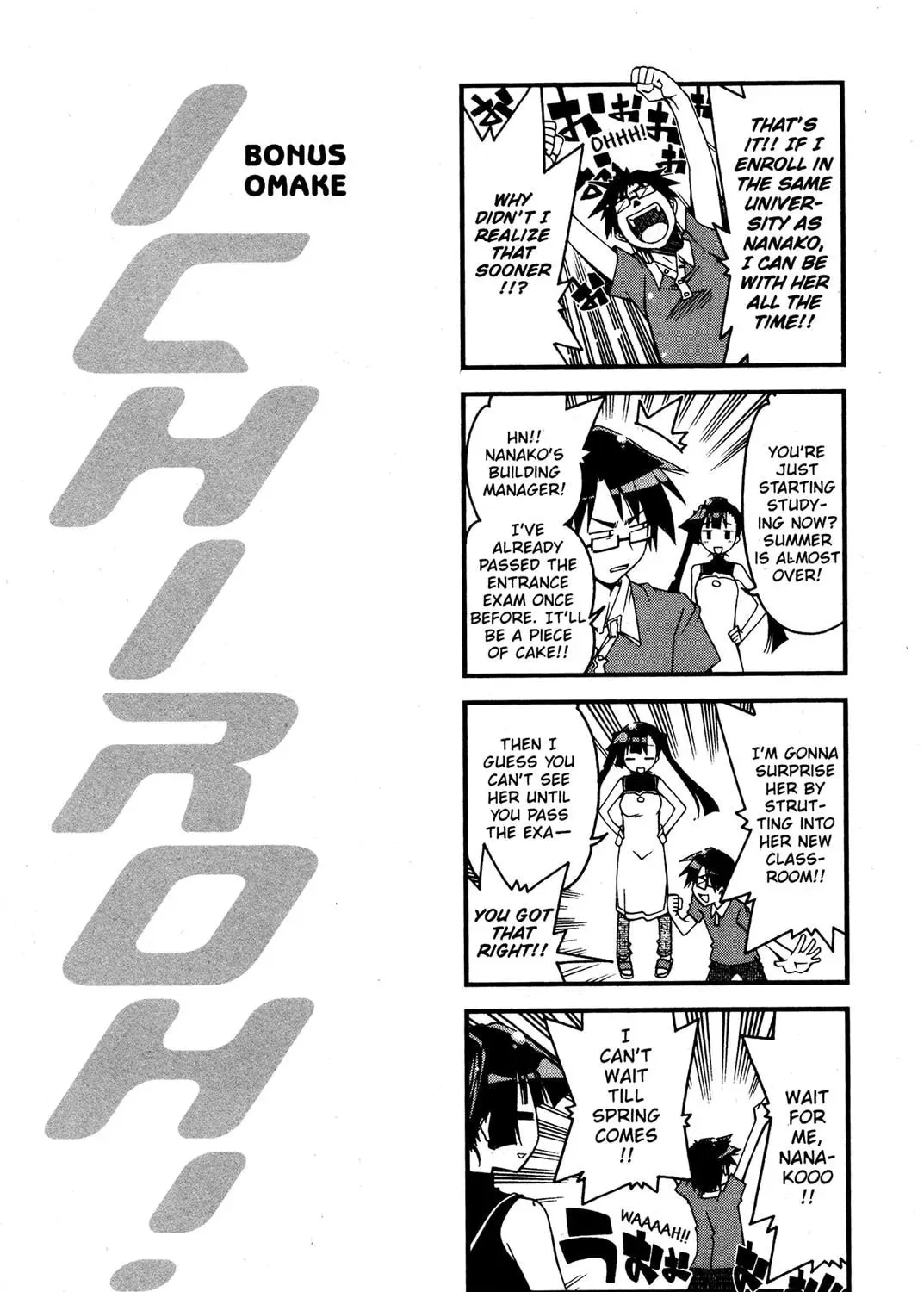 Read Ichiroh! chapter 0 image 242 on Lezhin
