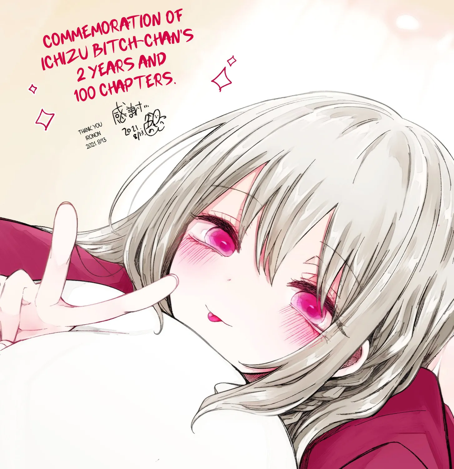 Read Ichizu Bitch-Chan (Web) chapter 104 image 12 on Lezhin