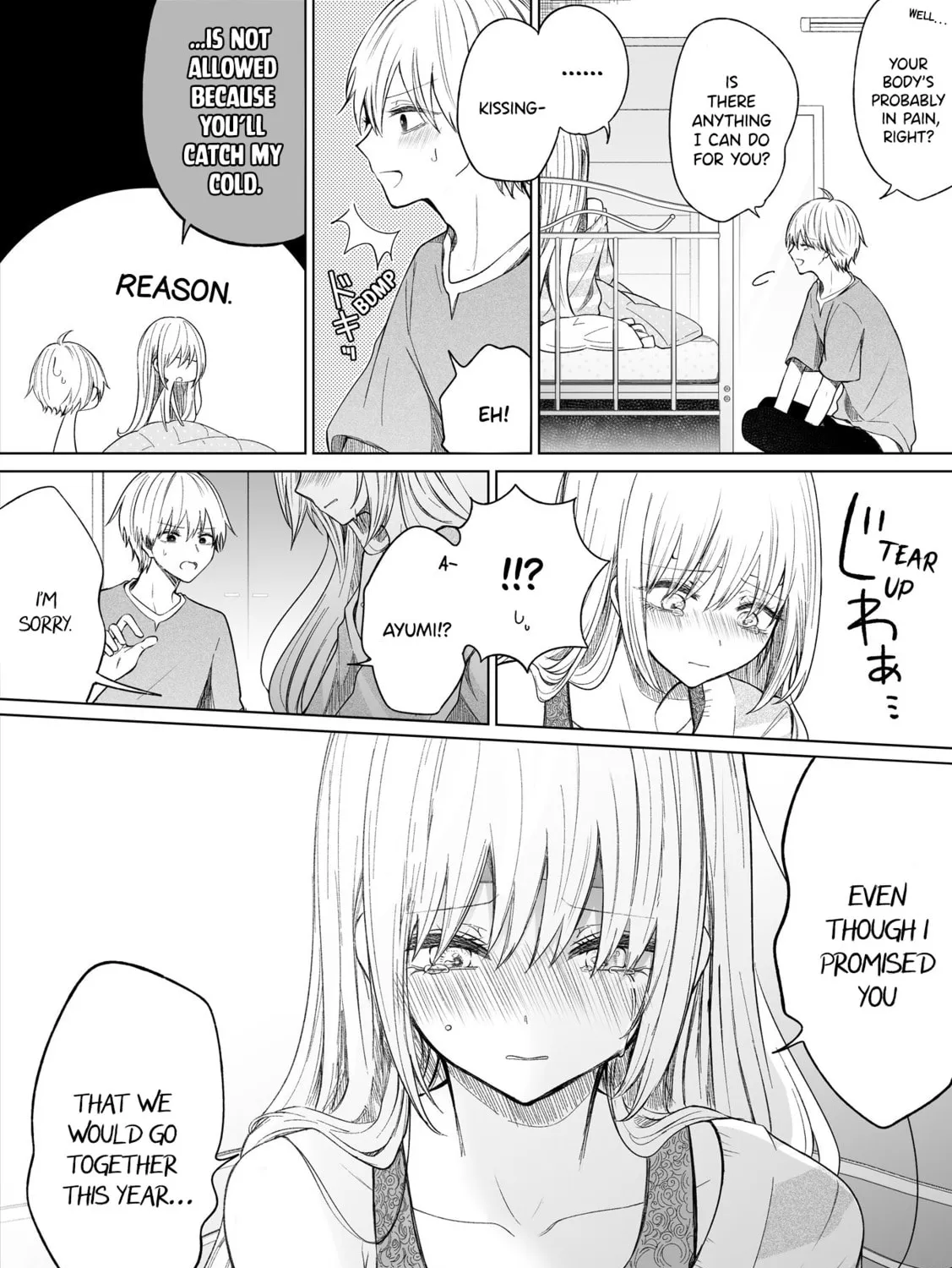 Read Ichizu Bitch-Chan (Web) chapter 108 image 2 on Lezhin