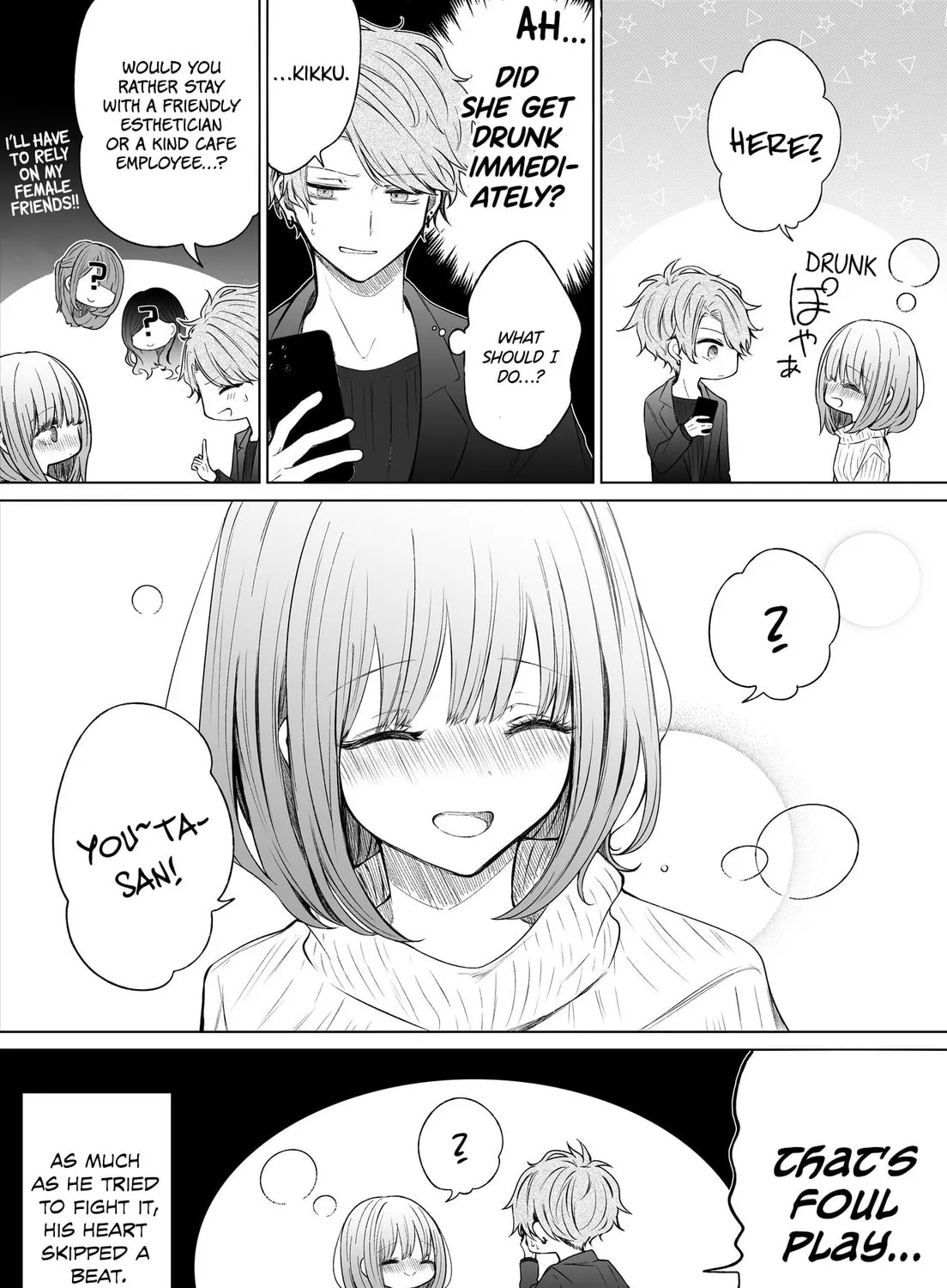 Read Ichizu Bitch-Chan (Web) chapter 111 image 6 on Lezhin